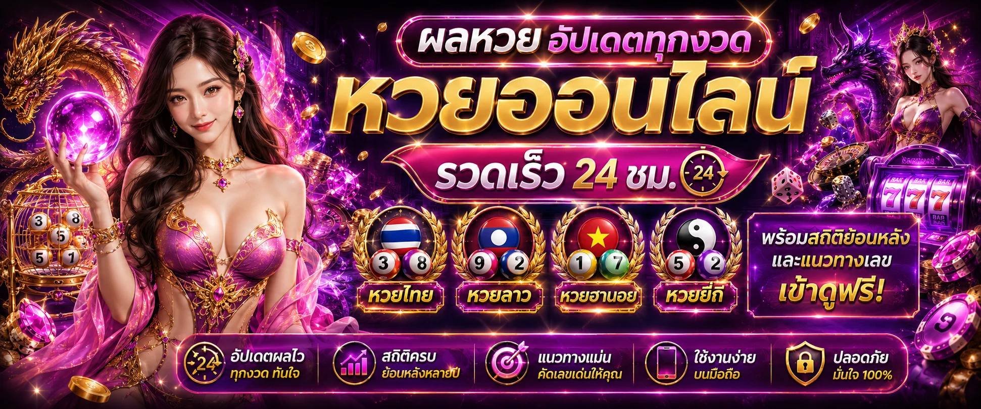 PGZEED ทางเข้าเว็บตรง ฝากถอนออโต้ สล็อต คาสิโน กีฬา
