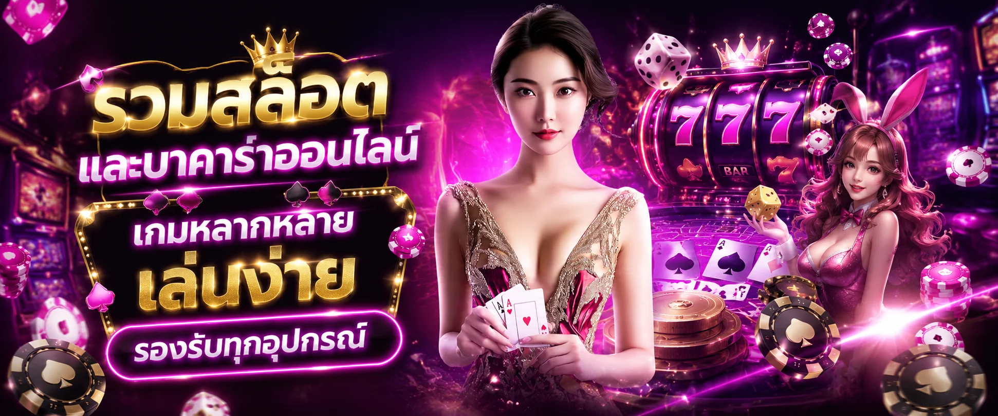 สล็อต PGZEED PG Soft JILI เกมแตกง่าย RTP สูง